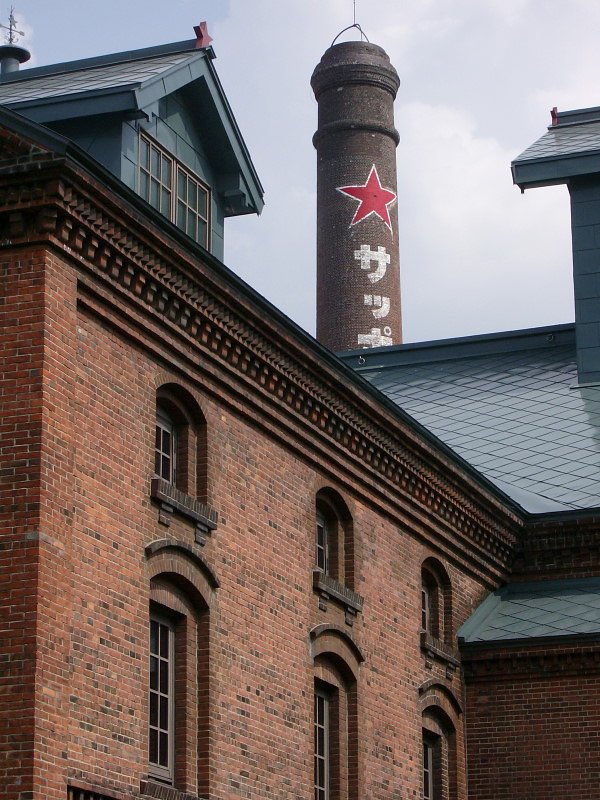 サッポロビール園