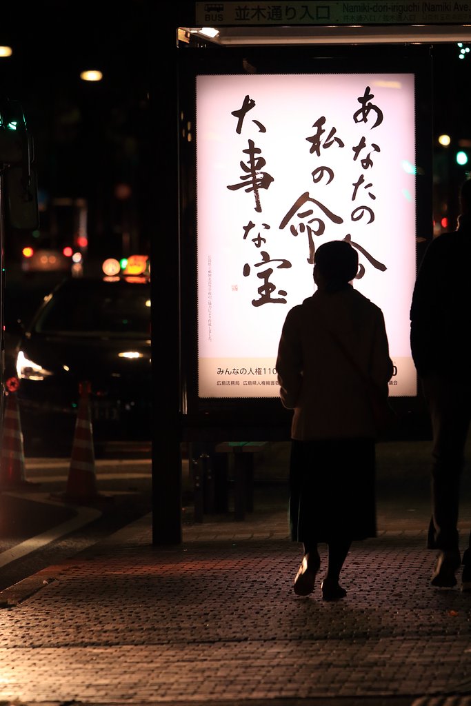 ストリート・スナップ