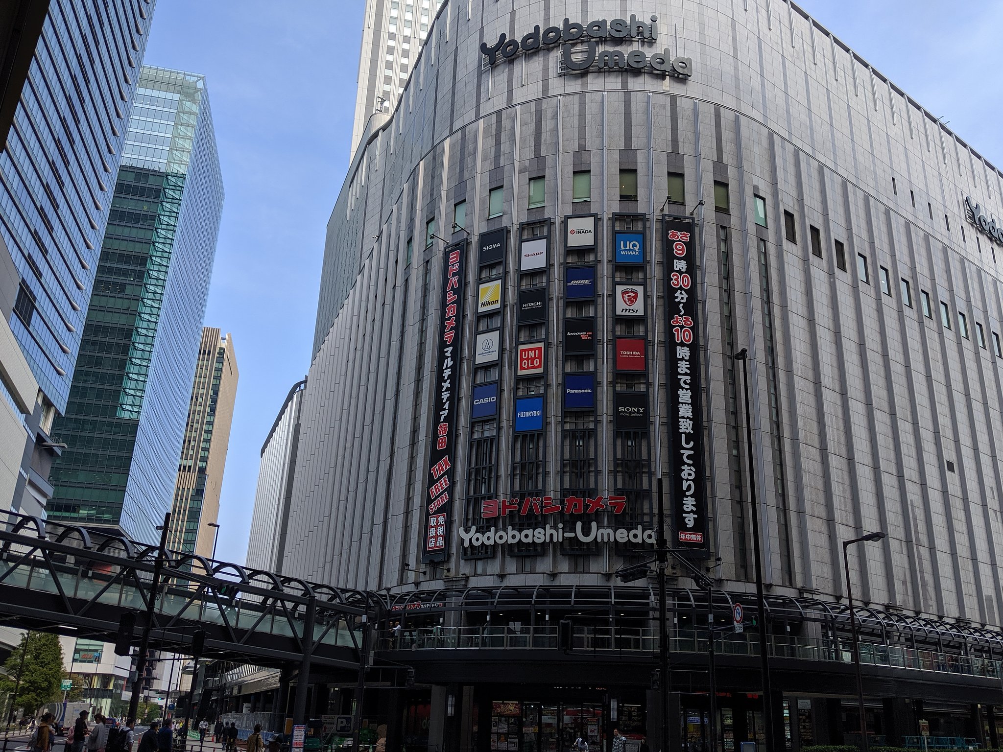 大阪