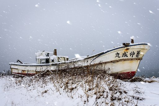 廃船　長万部