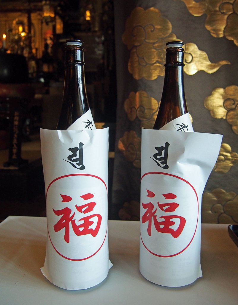 福酒