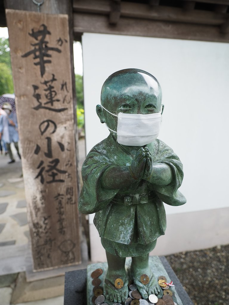 新しい生活様式