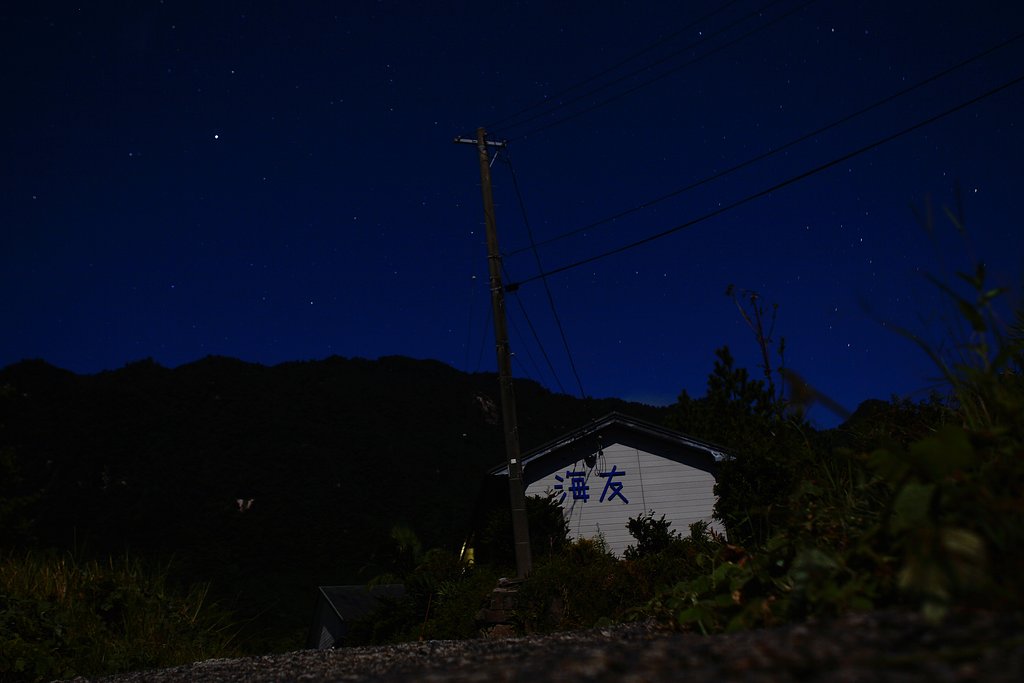 旅先にて　−夜空−