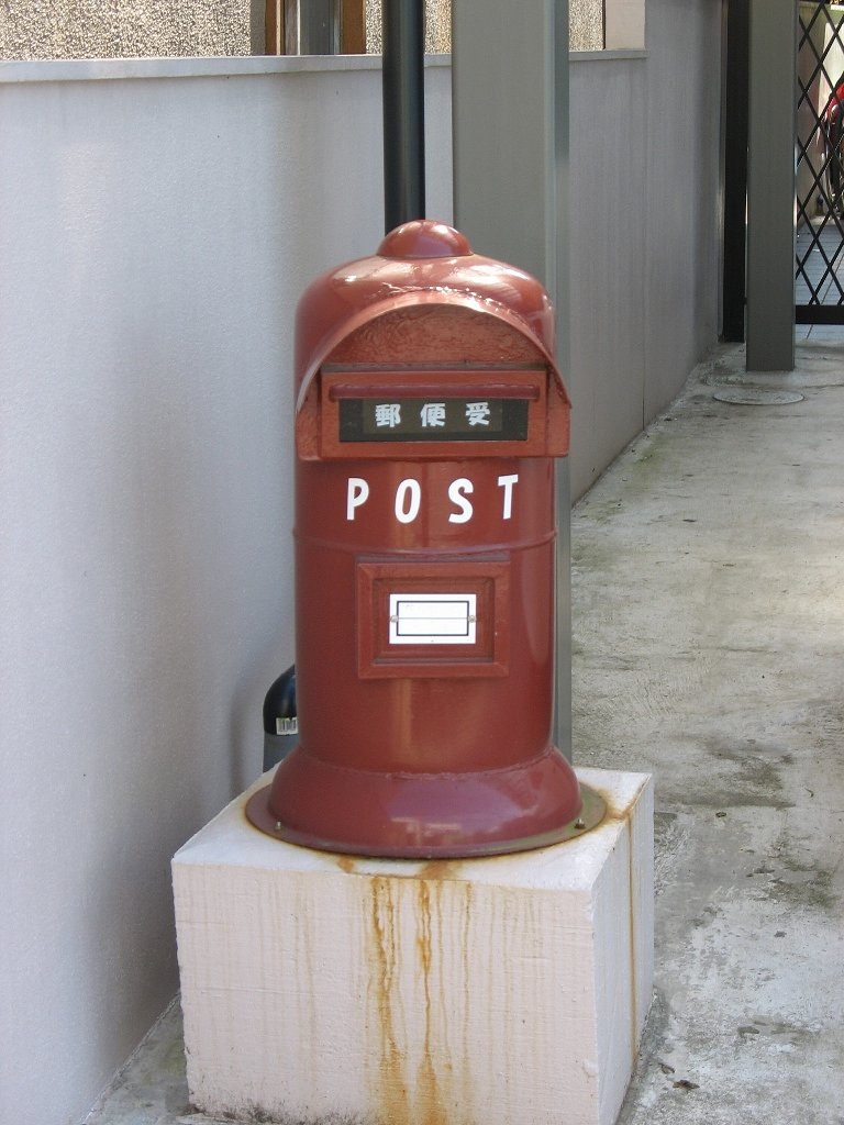 POST？　(^^ゞ