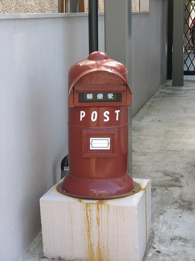 POST？　(^^ゞ