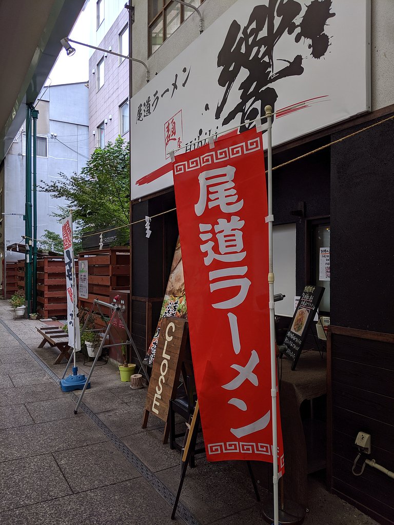 まずは、腹ごしらえ