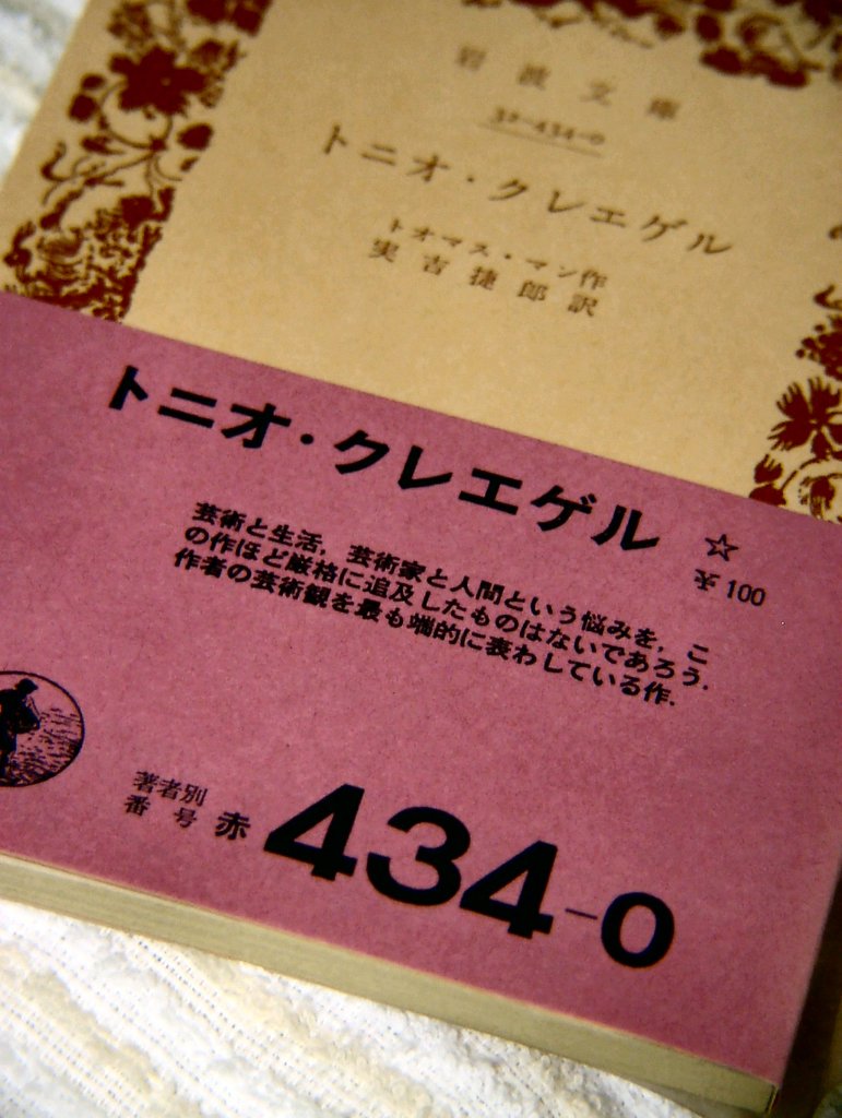 【円】☆ひとつ１００円