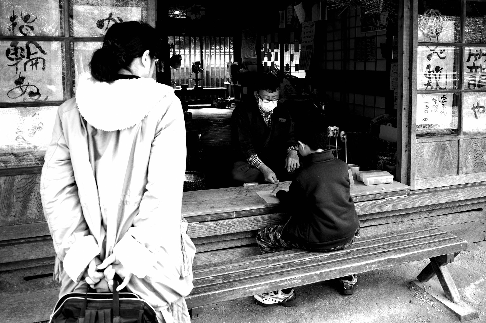 休校につき