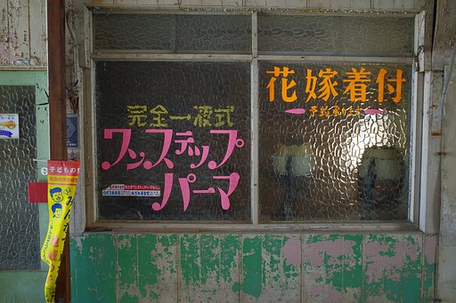 ワンステップ表示