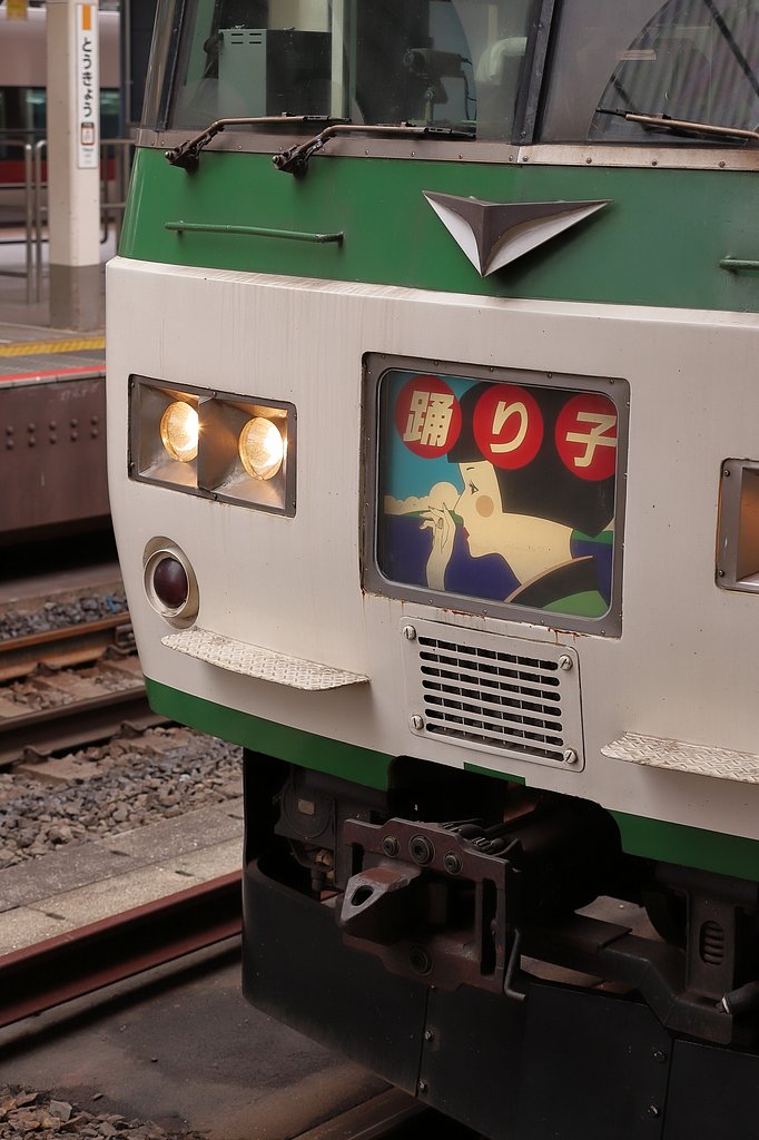 踊り子号