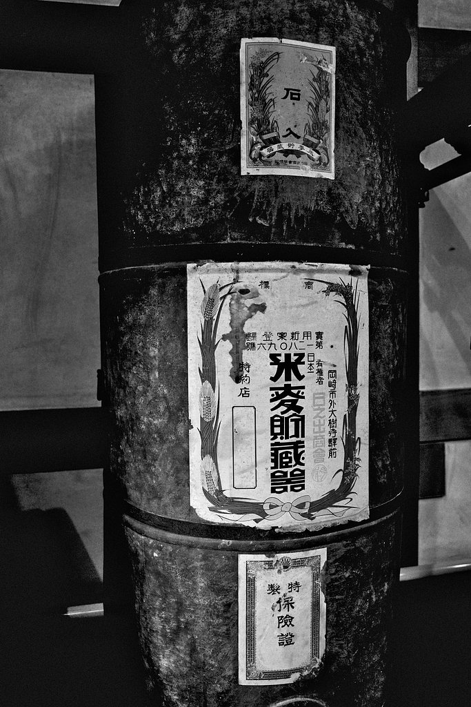 貯蔵器