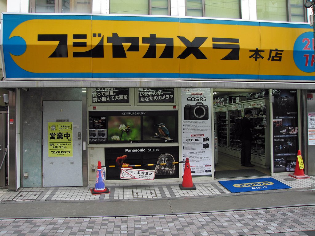 ペコチャンカメラ