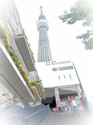 坂のある風景～東京ソラマチ～