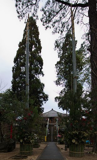 準備万端