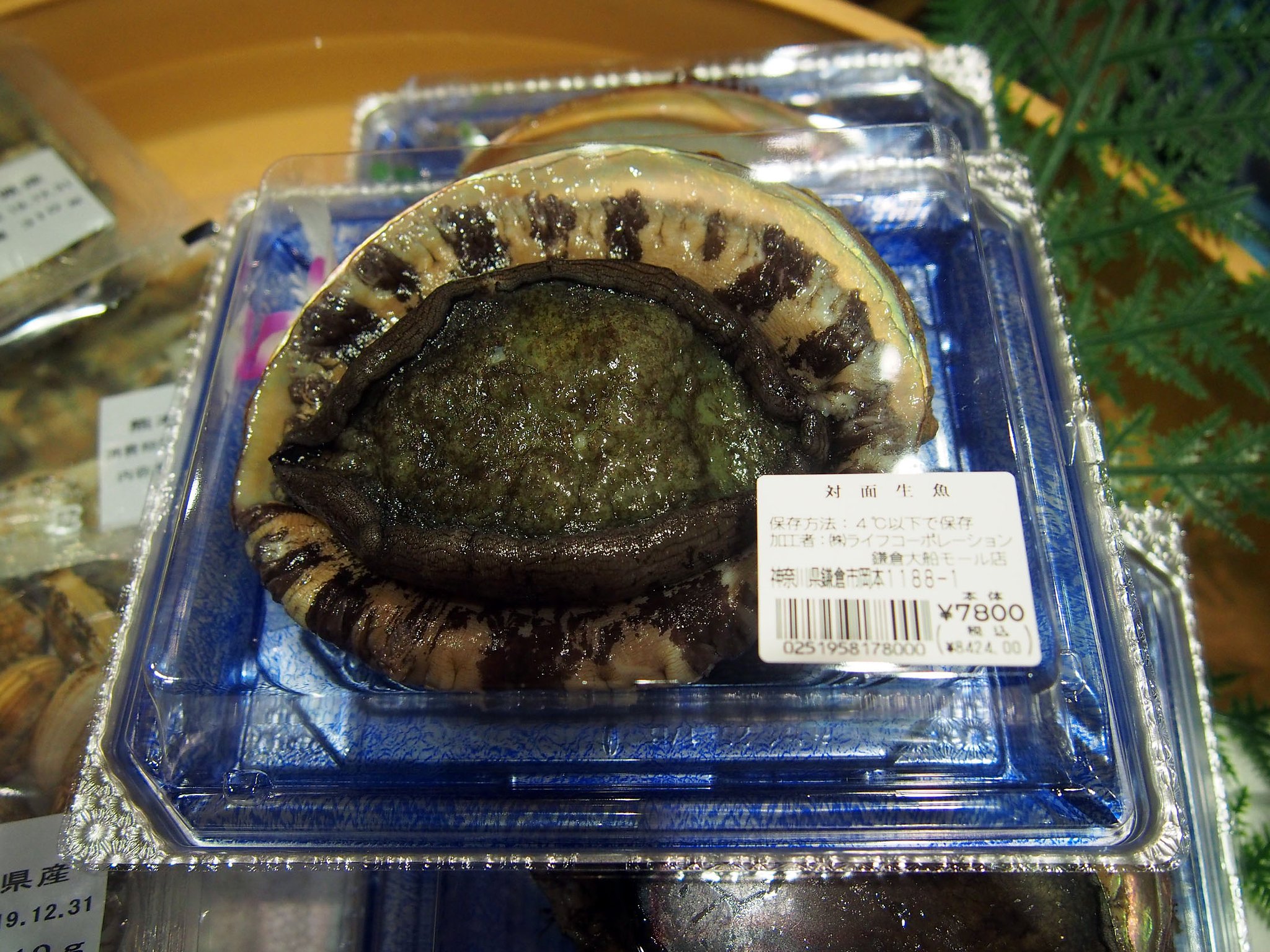 年末のスーパー  