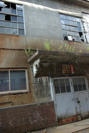廃工場の佇まい