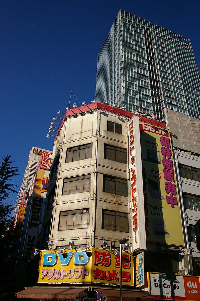 AKIBA