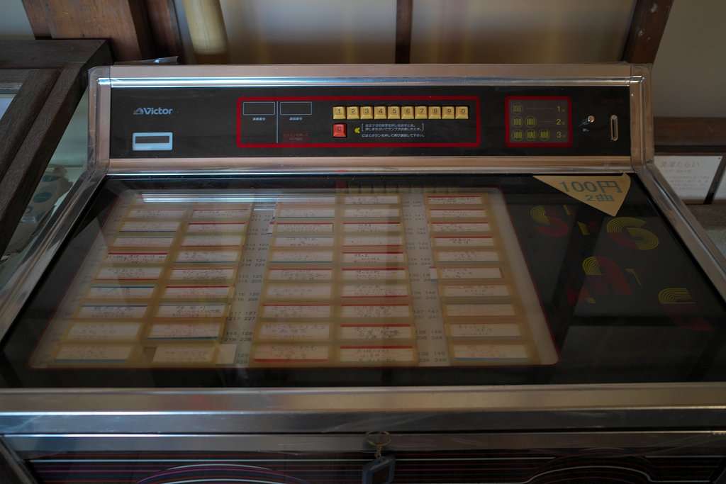 JukeBox
