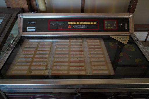 JukeBox