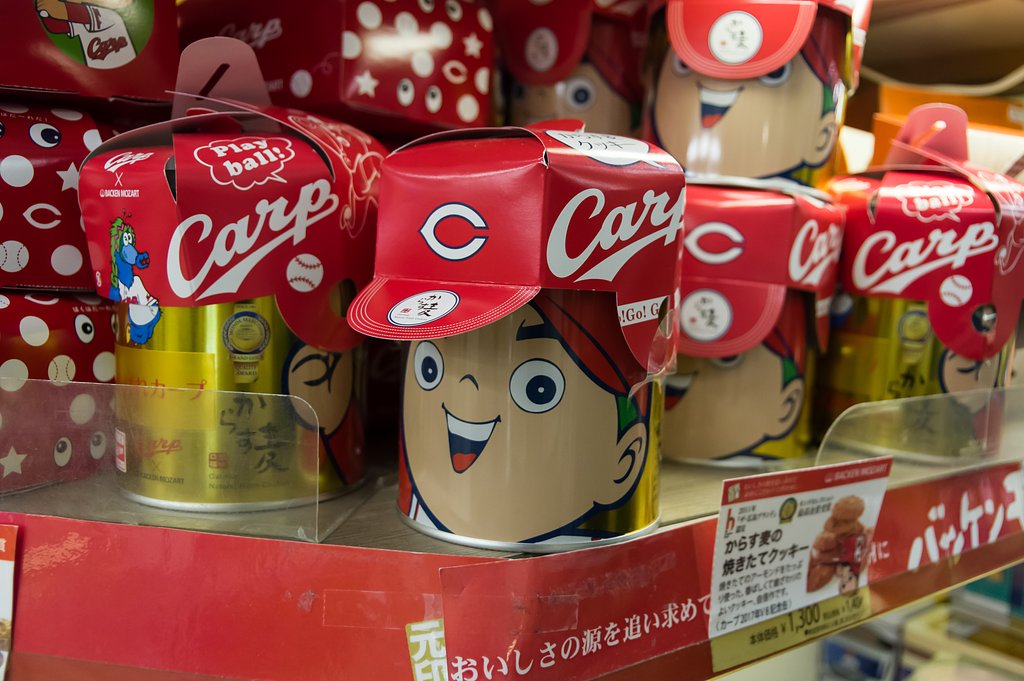 カープ愛