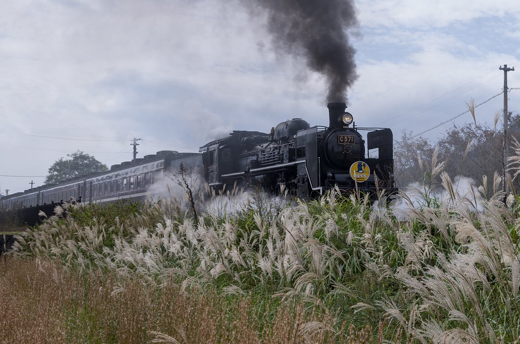 C571