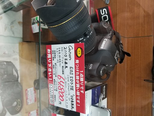 一眼デジ