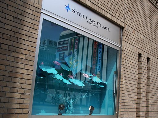 ステラな場所