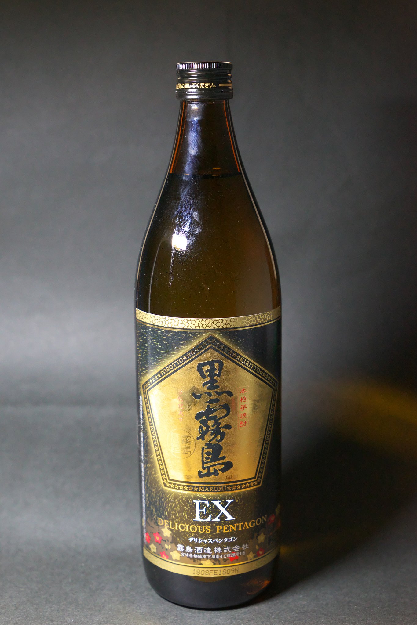 【蔵出し】焼酎