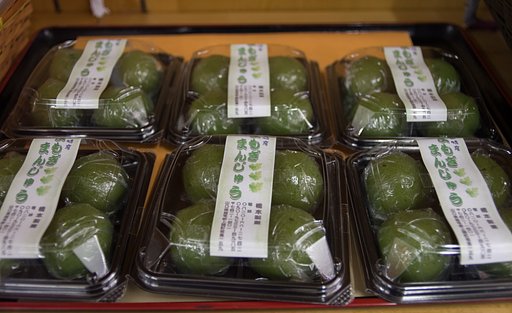 よもぎまんじゅう