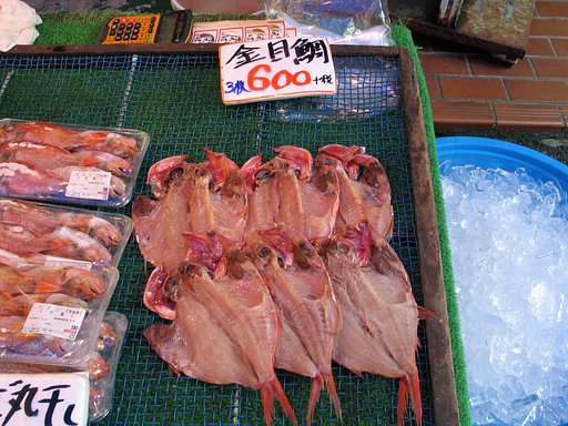 金目鯛