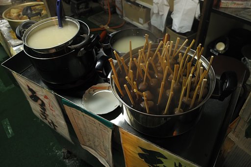 玉こんにゃくと甘酒