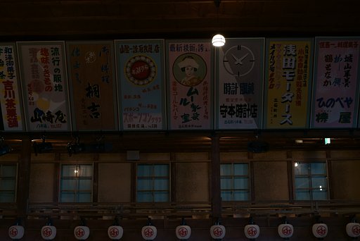 明晩を乞うご期待！