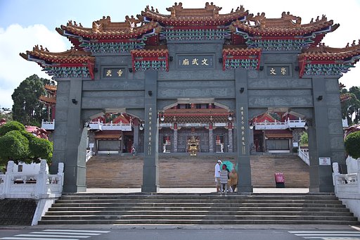 文武廟