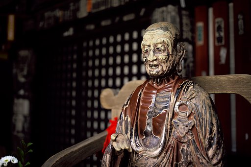 行基