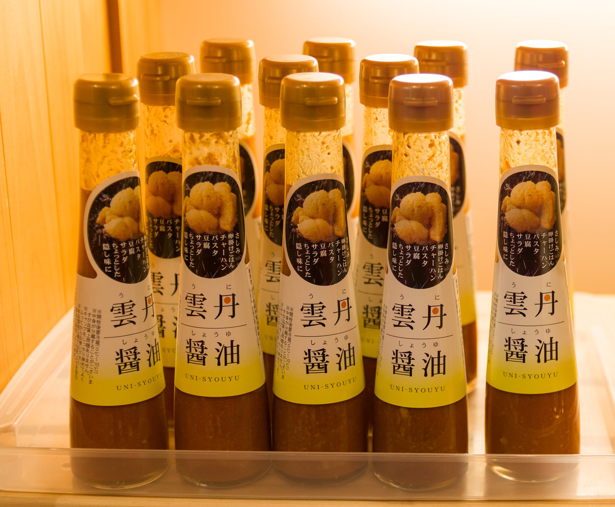雲丹醤油