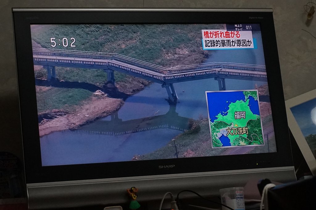 橋