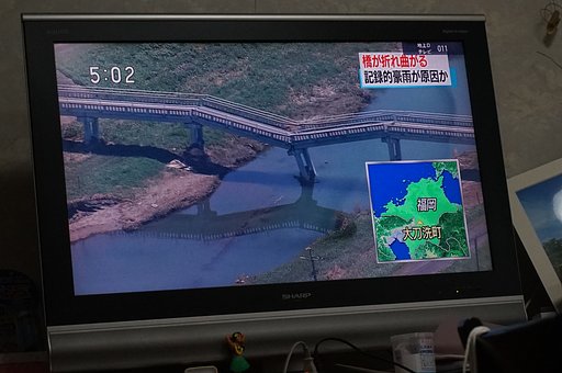 橋