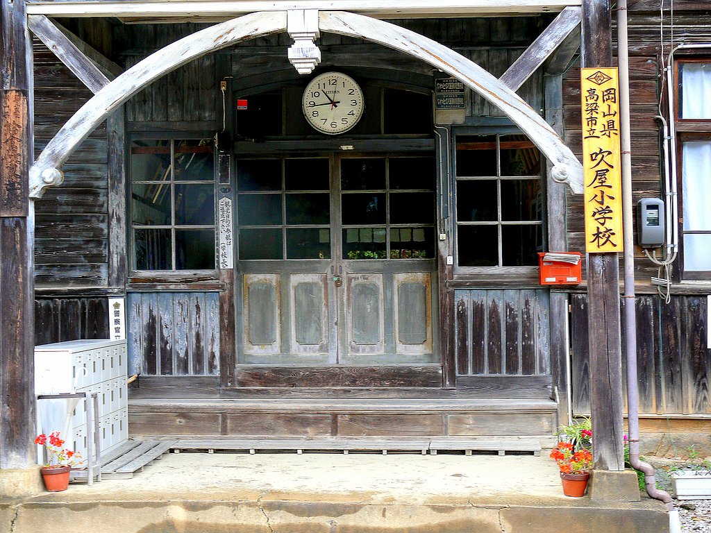 【元気】　な小学校　2