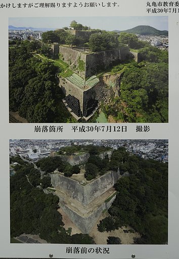 丸亀城