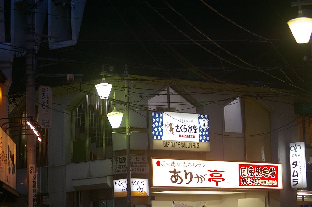 ネタ写真