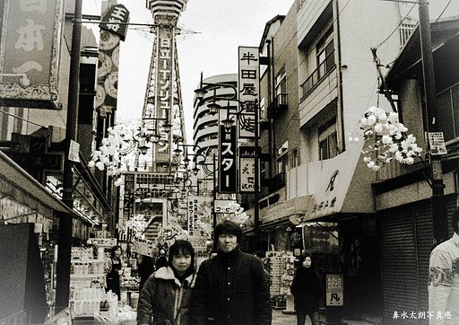 【蔵出し】おもいで