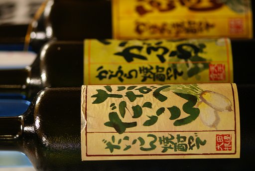 【4MJ】三種混合