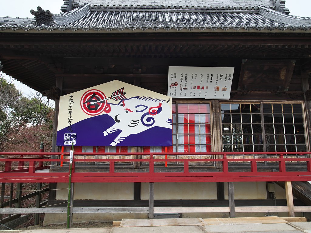 もうじき新年