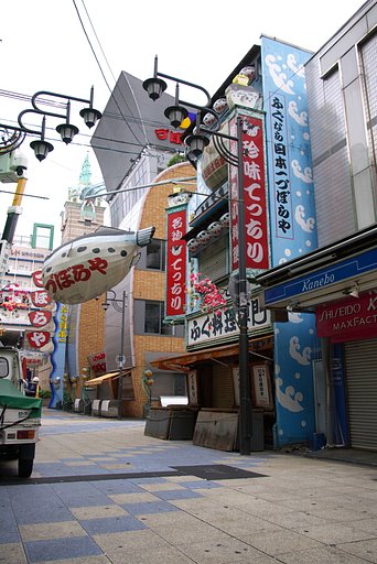 づぼらや