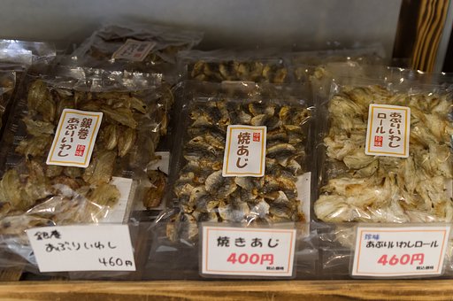 珍味