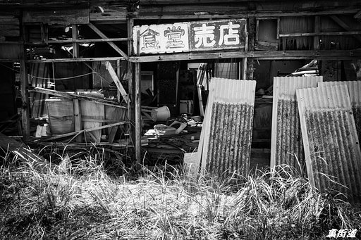 夢の痕