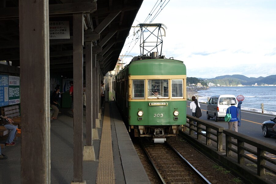そろそろ帰ろう