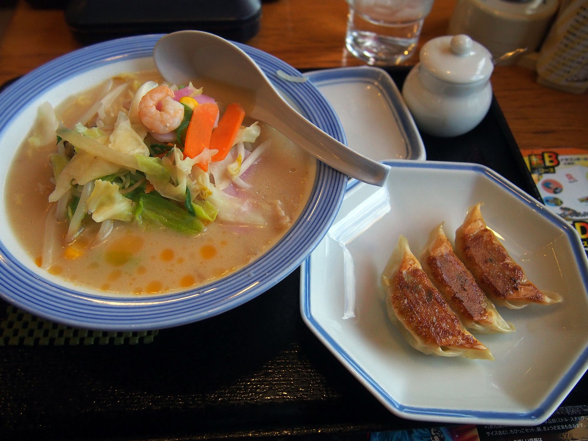餃子