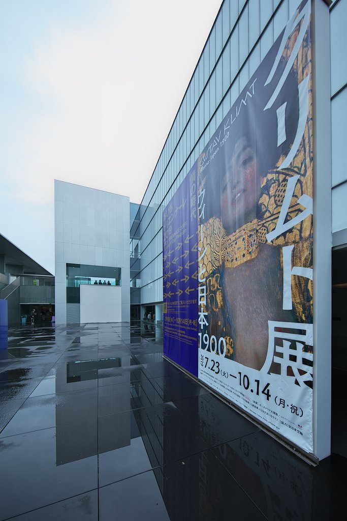Signboard