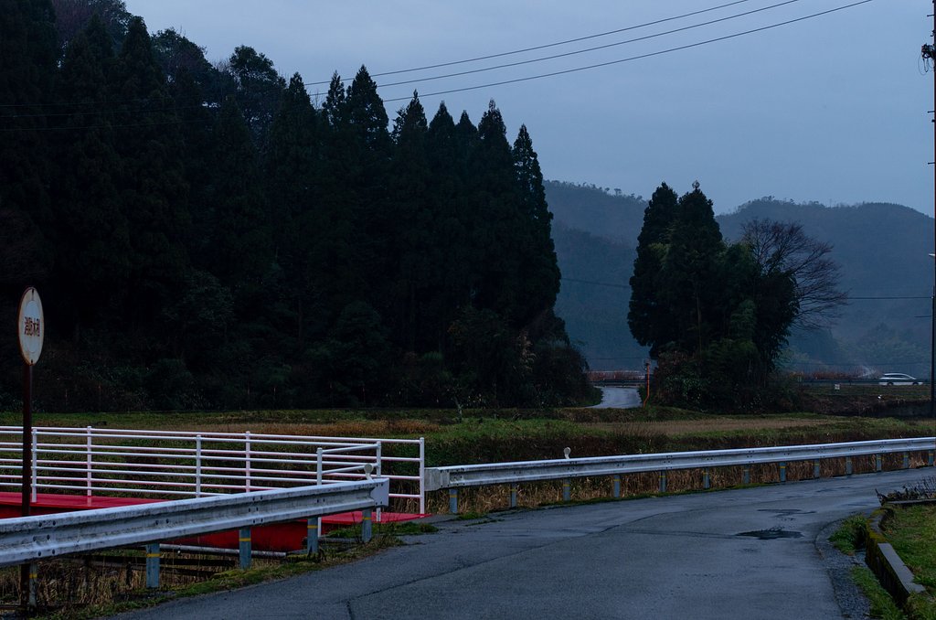 町道と国道九号